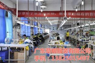廣(guang)東(dong)專業服裝(zhuang)加工與定(ding)制 品(pin)質(zhi)與靈(ling)活性的完(wan)美結合
